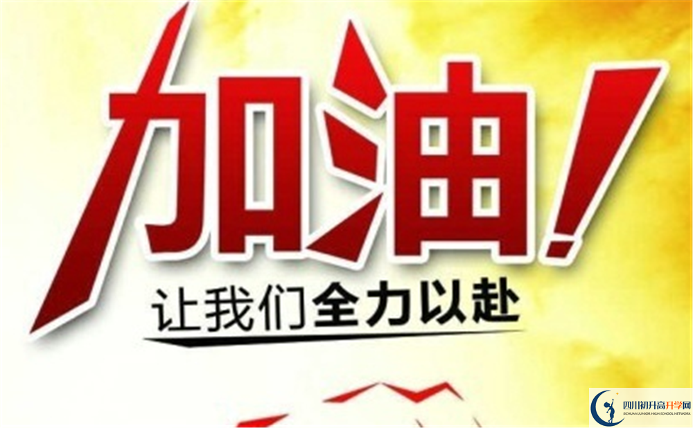 2020年成都市武侯高级中学高考升学情况怎么样？