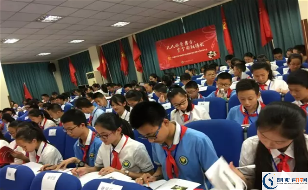 成都列五中学2020年录取分数线是多少分？