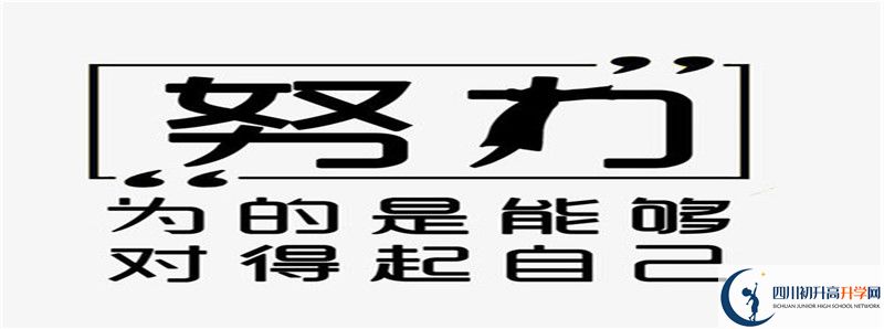 2021年梓潼中学中考招生录取分数线是多少？