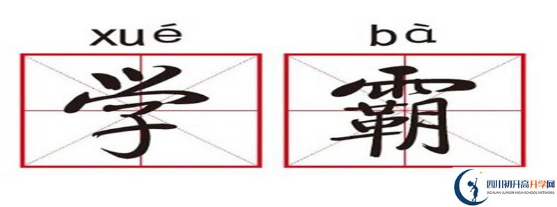 2021年四川省荣县第一中学校中考招生录取分数线是多少？