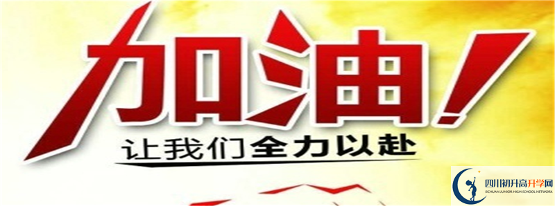 2021年安州中学招生计划是怎样的？