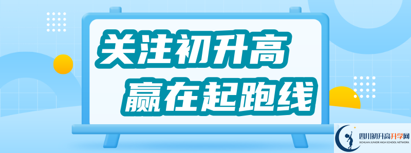 2021年通江县实验中学招生计划是怎样的？