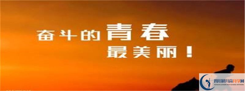 2021年平昌中学升学率高不高？