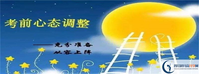 2021年永安中学升学率高不高？