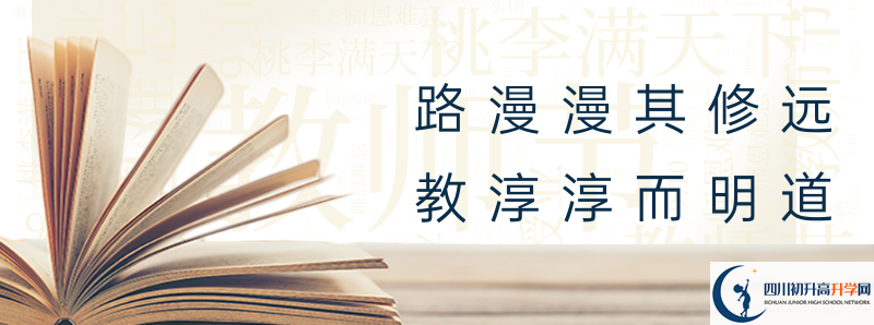 2021年四川省泸定中学升学率高不高？