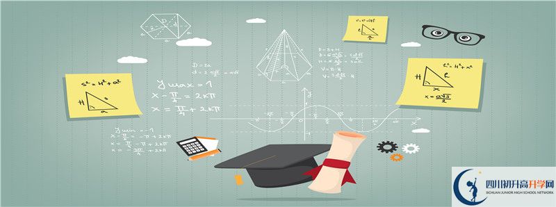 2021年剑门关高级中学中考招生录取分数线是多少分？