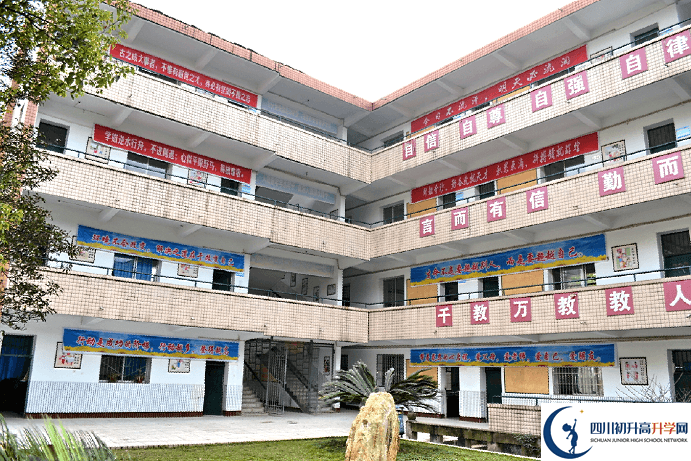 自贡市江姐中学2019年特长生计划