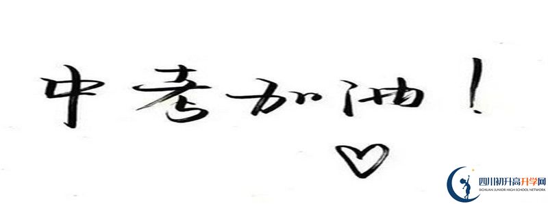 2021年眉山冠城七中实验学校中考招生录取分数线是多少分？