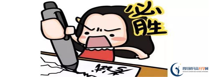 2021年西充县双凤中学升学率怎么样？