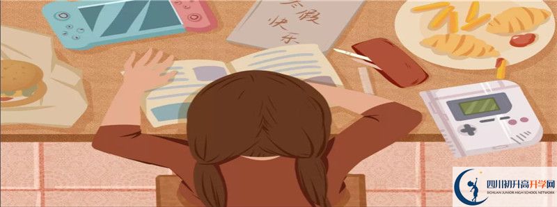 2021年仁寿华兴中学高考升学率高不高？