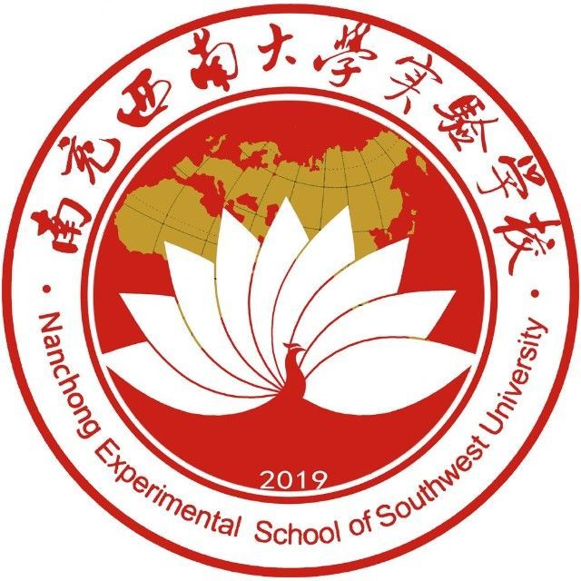 南充启睿实验学校