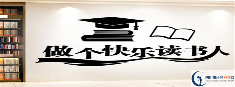 2021年广安中考志愿填报时间是多久？