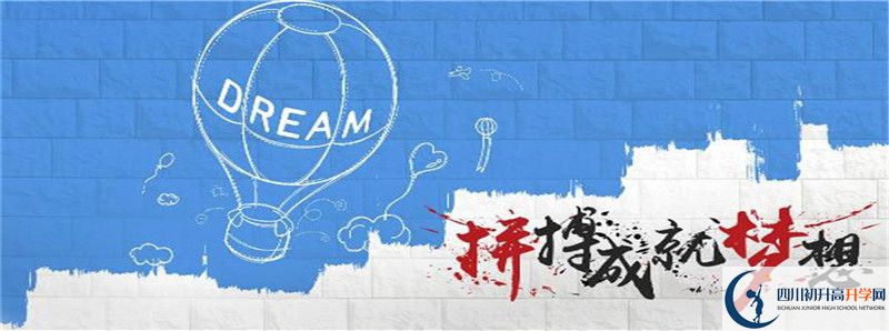 2021年成都大邑县中考体育考试时间是多久？