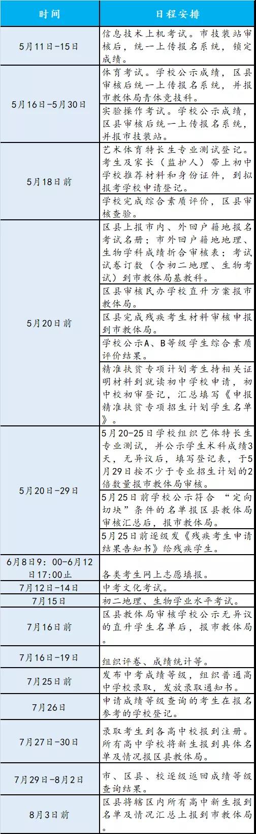 微信图片_20210107135310.jpg