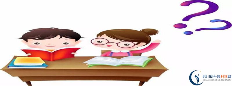 2021年四川省荣县第一中学校住宿费用是多少？