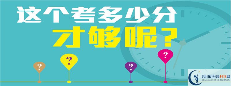 阳安中学2021年清华北大人数是多少？