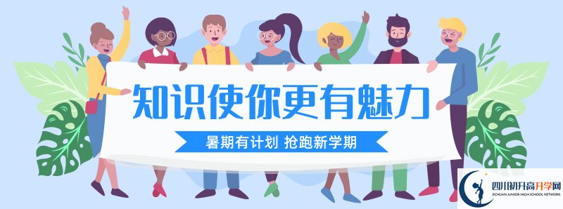 赵化中学2021年高中部入学条件是什么？