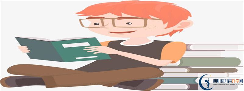 开江中学2021年高中部入学条件是什么？