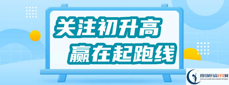 四川省合江县中学校2021年外地生学费是多少？