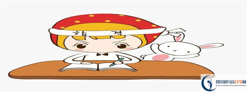 2021年内江一中的高中住宿怎么样？
