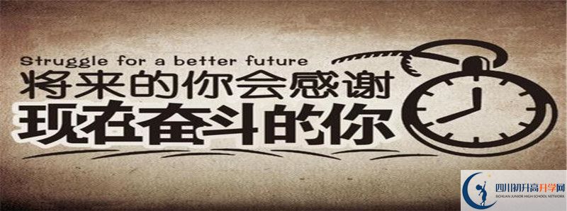 2021年四川荣县玉章高级中学校的高中住宿怎么样？