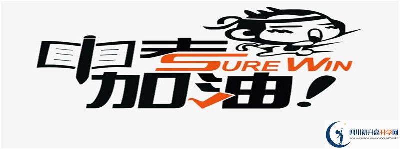 彭州市博骏学校2021清华北大录取学生多少？