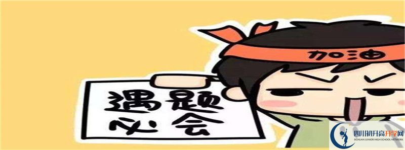 成都石室蜀都中学2021清华北大录取学生多少？