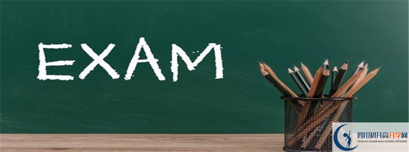 2021年南部县伏虎中学一学期的学费是多少?