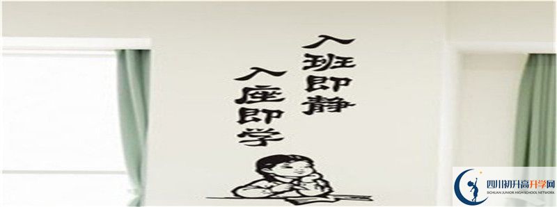 2021年中考考多少分能上邻水县九龙中学？