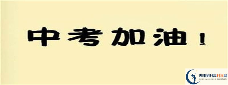 孝姑中学怎么样，好吗？