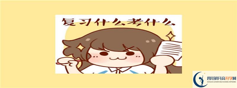 凉山州考不上高中上什么学校好？