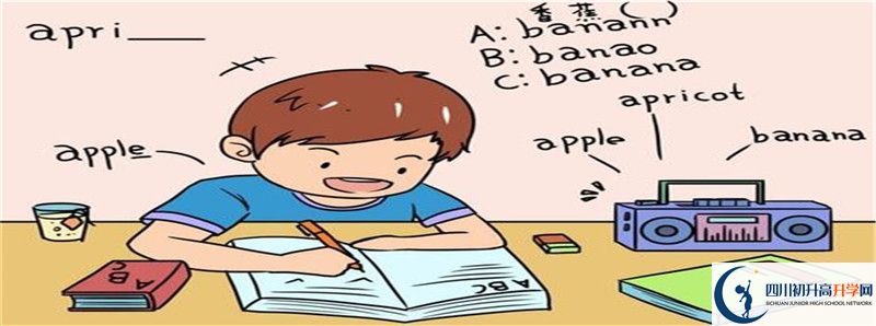 2020高考广安第四中学重点线上线率是多少?
