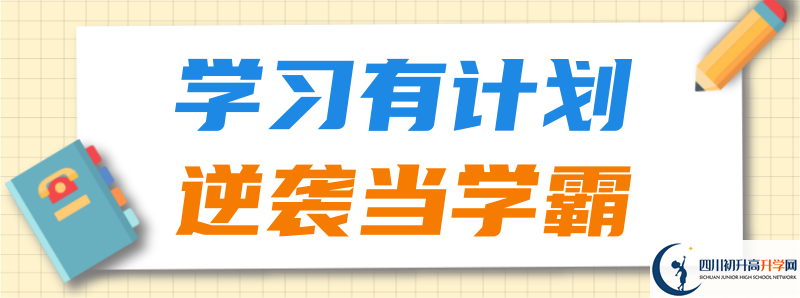 今年四川省荣县中学校高考升学率是多少？