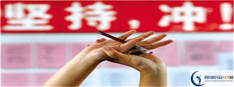武侯高级中学2021年中考录取分数线最新公布