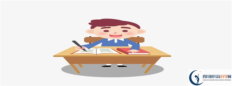 成都市龙泉中学2021年中考录取分数线最新公布
