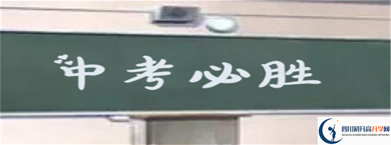 北川中学的高中住宿怎么样？