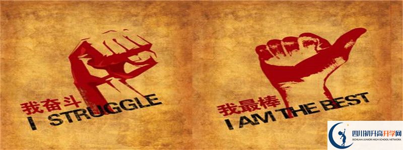 眉山冠城七中实验学校的高中住宿怎么样？
