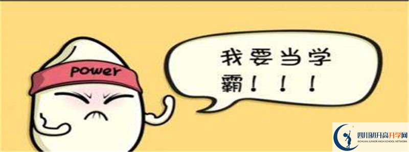 南部县伏虎中学的高中住宿怎么样？
