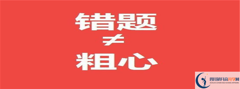 开江县任市中学的高中住宿怎么样？