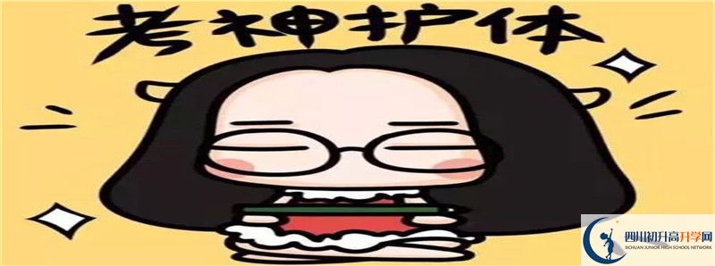 成都实验中学高一多久放一次假？