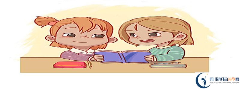 2022年广元市树人中学统招分数线是多少？