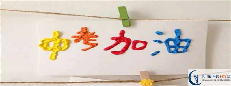 2022年芦溪中学录取分数线是多少？