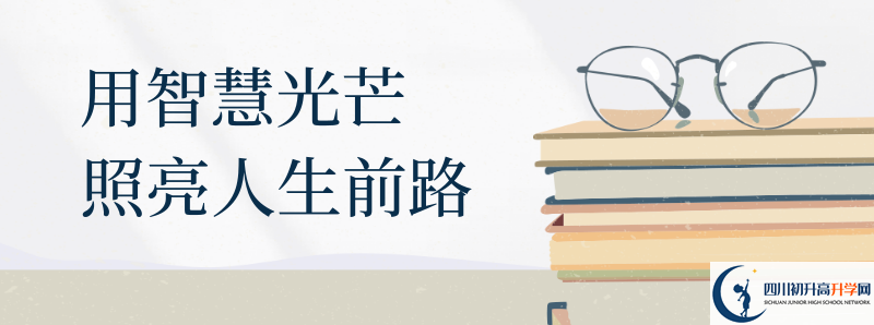 2022年都江堰外国语实验学校招生计划是怎样的？