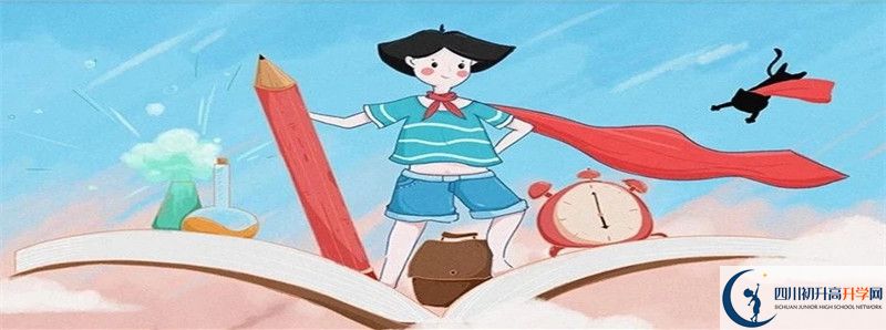 2022年成都市太平中学招生人数是多少？