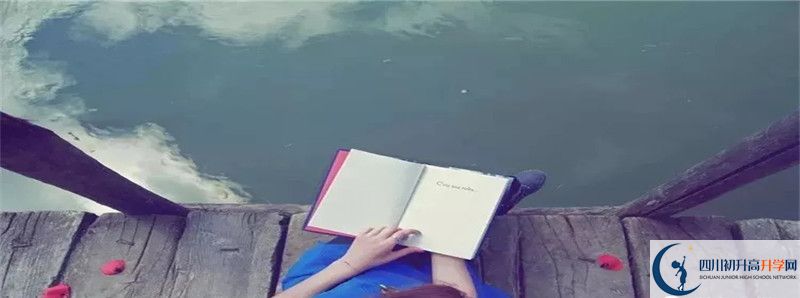 成都大学附属中学是不是重点中学？