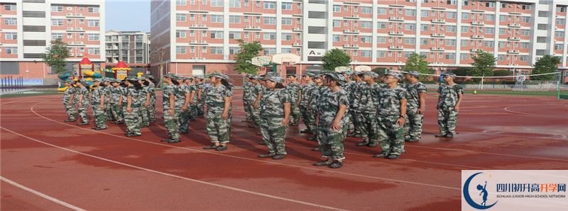 绵阳市三台中学实验学校校园风采