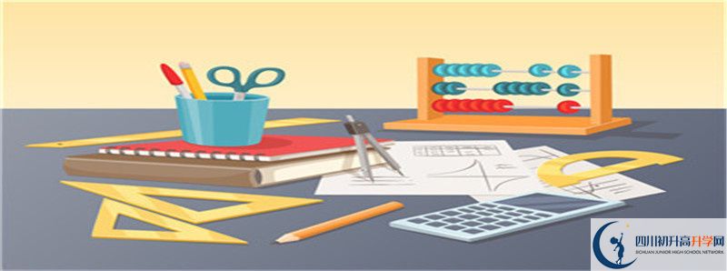 2022年眉山育英实验学校学费是多少？