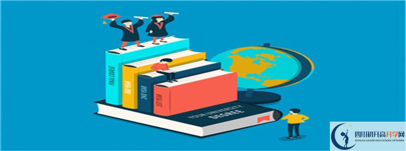 2022年内江市翔龙中学学费是多少？