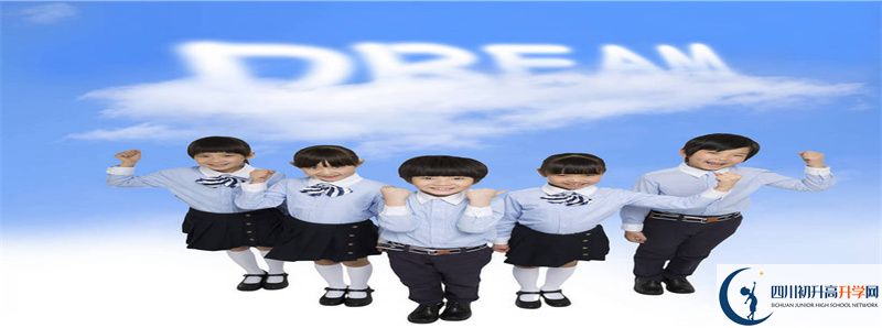 2022年内江市内江十中学费是多少？