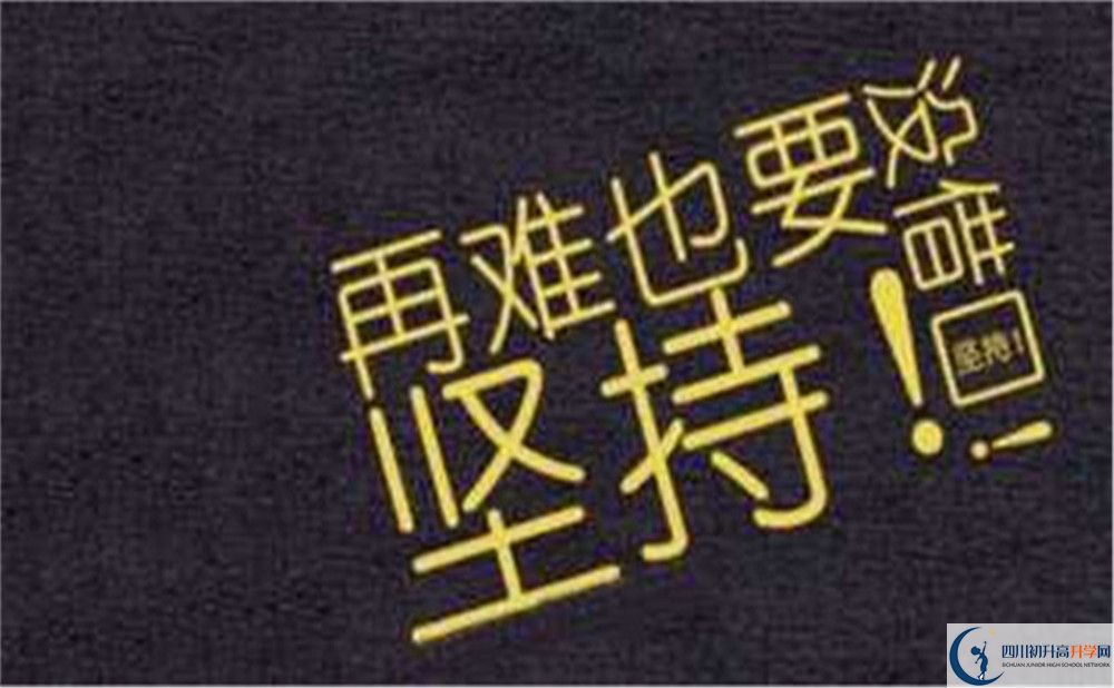 2022年眉山市中考英语预测作文：《Keep Healthy》